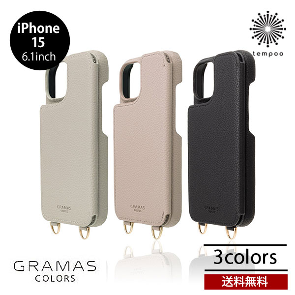 送料無料 iPhone 15 6.1 GRAMAS COLORS Mou PUレザー ショルダーストラップケース CSSMM-IP23 グラマス カラー ミラー ショルダーストラップ付き ケース スマホケース アイフォン カバー プレ…