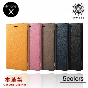 特典付き 送料無料 GRAMAS Shrunken-calf Full Leather Case for iPhone X GLC-70348 iPhoneX_アイフォンX_iPhone_アイフォン_手帳型_カードホルダー_カバー_本革_フルレザー_マグネット_グラマス_ケース_メンズ_大人_スマホケース_おしゃれ_tempoo】