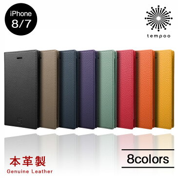 特典付き 送料無料 GRAMAS Shrunken-calf Full Leather Case for iPhone 8/7 GLC646 iPhone8/7_アイフォン8/7_iPhone_アイフォン_手帳型_カードホルダー_カバー_本革_フルレザー_マグネット_グラマス_ケース_メンズ_大人_スマホケース_おしゃれ_tempoo】