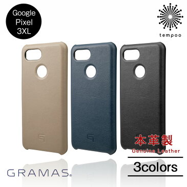 送料無料 GRAMAS Italian Genuine Leather Shell Case for Google Pixel 3XL GSC-73018 グーグル ケース Made for Google アンドロイド シンプル シングル カバー 本革 フルレザー グラマス メンズ 大人 スマホケース おしゃれ tempoo