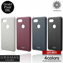 送料無料 GRAMAS COLORS 