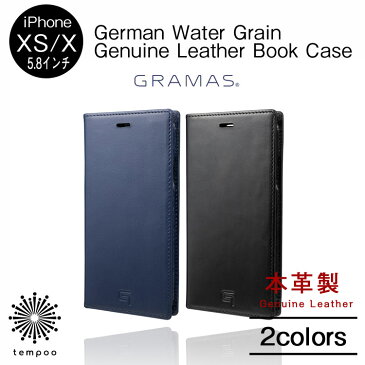 送料無料 iPhoneXS iPhoneX 手帳型 GRAMAS GLC-72378 iPhone アイフォン スマホケース カードホルダー カバー 本革 フルレザー マグネット グラマス ぺリンガー社 クリスペル カーフ 高級感 贅沢 シンプル ケース メンズ 大人 スマホケース おしゃれ 人気 tempoo