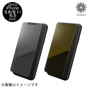 tempoo(ライフスタイルテンプー)で買える「送料無料 メール便 iPhone11 Pro Max アイフォン 5.8 6.1 6.5 GPGMG-IP Protection Mirror Glass グラマス ミラー加工 保護ガラス GPGMG-IP ミラー 人気 メンズ レディース ブランド tempoo」の画像です。価格は2,500円になります。
