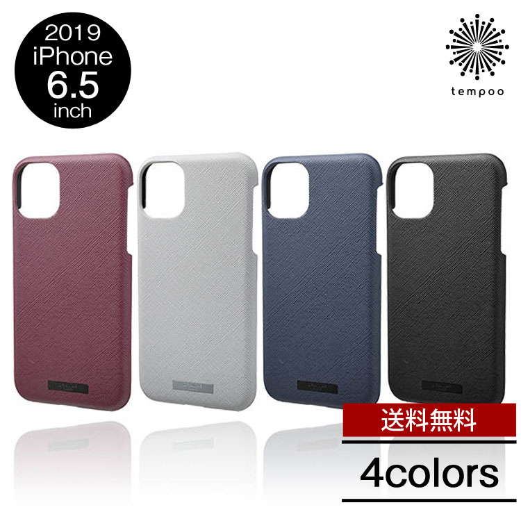 送料無料 メール便 iPhone11 Pro Max アイフォン 6.5 CSCEP-IP 2019 GRAMAS COLORS EURO Passione Shell PU Leather Case グラマス スマホ ケース カバー PUレザー シンプル スリム 手帳型 大人 人気 ブランド おしゃれ メンズ tempoo