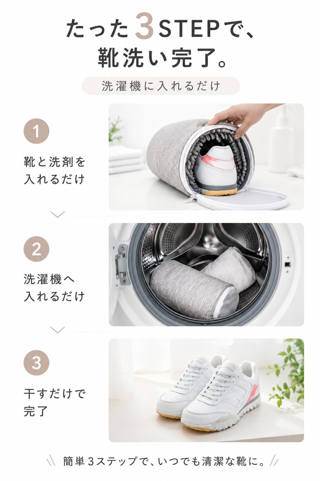 靴洗濯ネット 靴用洗濯ネット シューズ洗濯ネット 靴 洗濯ネット シューズ 洗濯 スニーカー 洗濯機 ネット tempostar-10000158 tempostar サンプル画像3