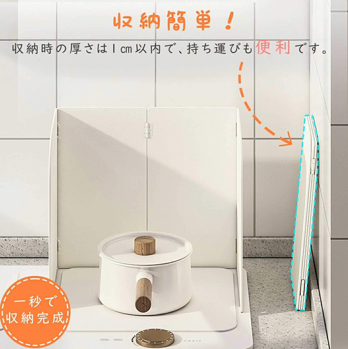 レンジガード 油ハネガード 油ガード油はね防止 油ハネ防止ガードIHとガス両用 油汚れ防止 ガスコンロ..