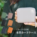 【セール】ミニ財布 カードケース 本革 牛革 レディース メンズ じゃばら式 大容量 最大180度開く スキミング防止 スムーズなファスナー 小銭入れ おしゃれ...