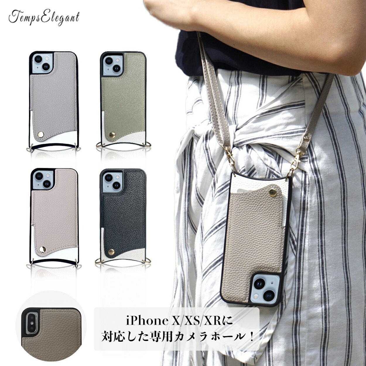 楽天市場】ネックストラップ iphone(カラーグリーン)(ケース 楽天市場】ネックストラップ iphone(カラーグリーン)(ケース