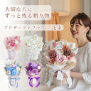 プリザーブドフラワー ギフト おしゃれ かわいい プレゼント 自立 スタンド 卓上 ボックス 花瓶 付き インテリア 花 薔薇 バラ 誕生日 結婚式 結婚記念日...
