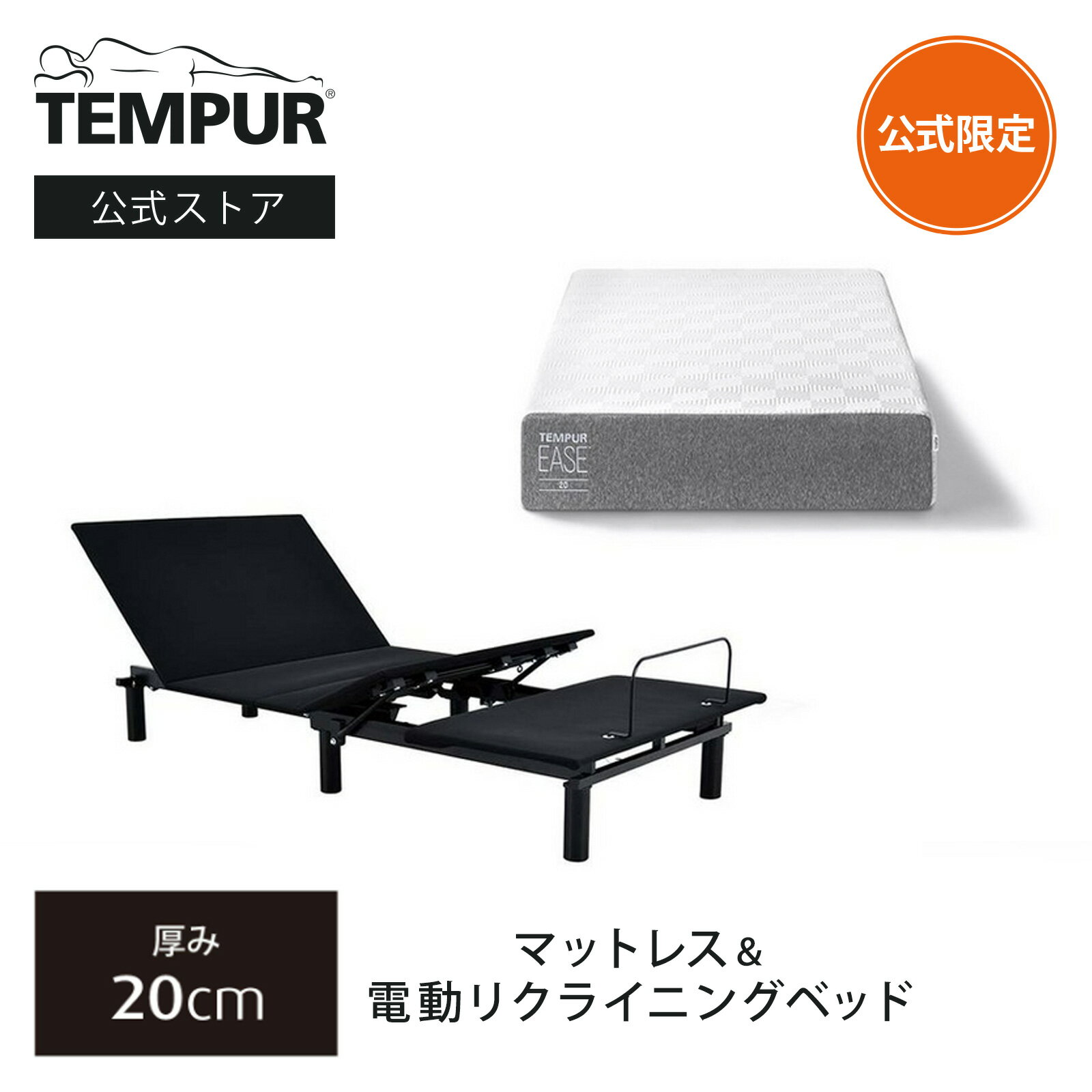 楽天市場】テンピュール ベッドの通販 楽天市場】テンピュール ベッドの通販