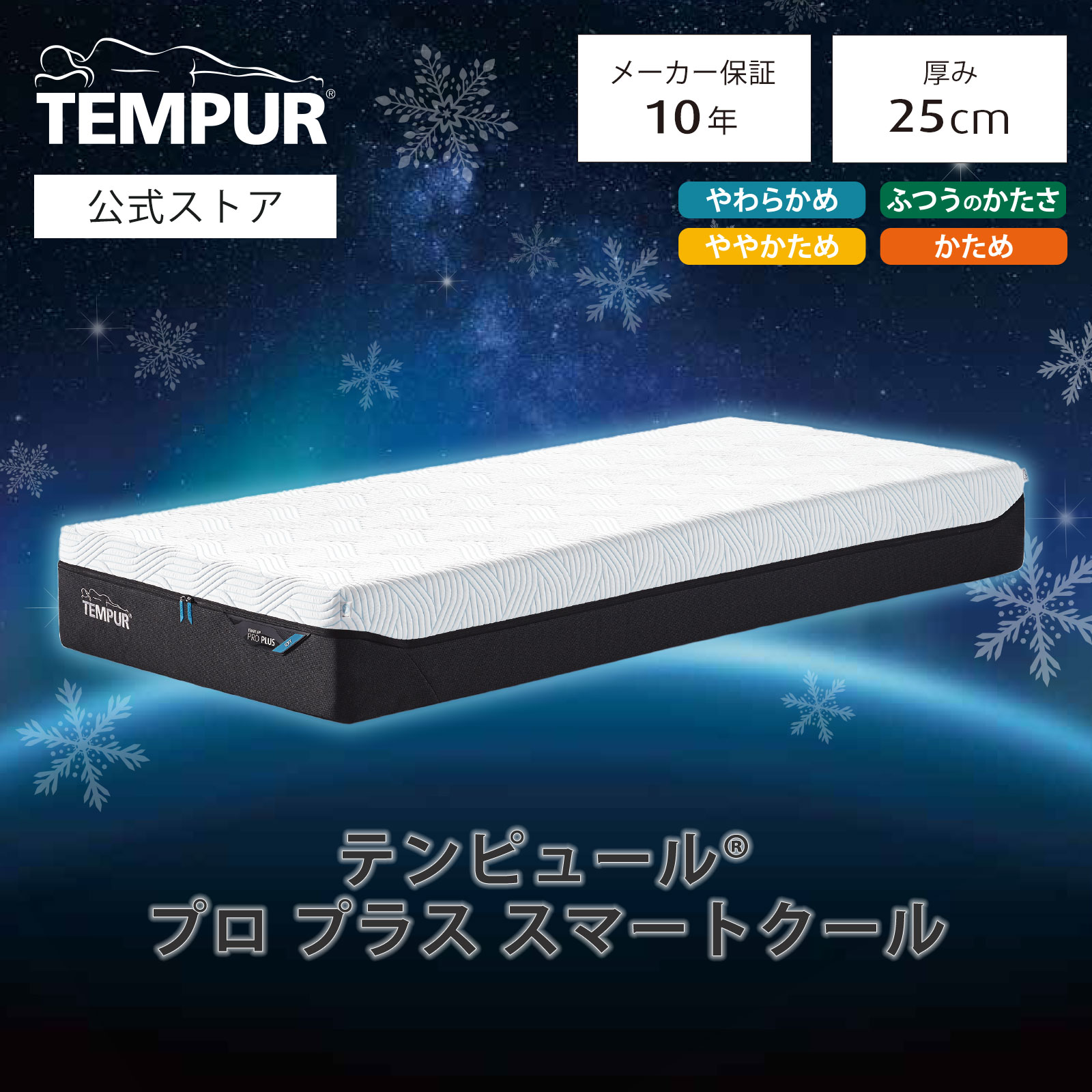 楽天市場】テンピュール クイーンサイズ マットレスの通販