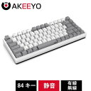 NIZ 静電容量無接点方式 パソコン用 キーボード AKEEYO ワイヤレスキーボード ゲーミングキーボード 静電 静音 MINI 小型 英語配列 刻印 USB有線と無線両方対応 Windows/Mac 35g荷重 多機能 プログラマブル (84キー)