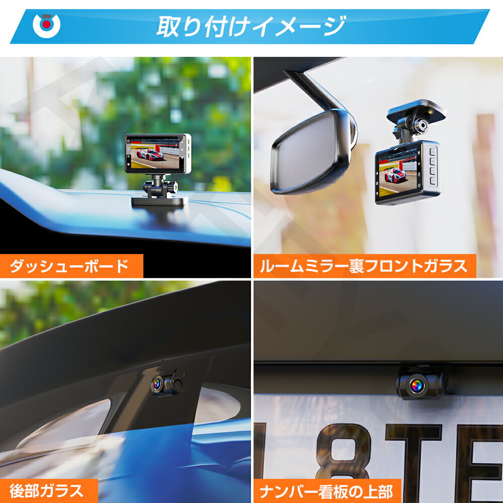 【ポイント5倍】AKEEYOドライブレコーダー前後カメラ反転設置可能2K30fps1440Pスーパーキャパシタ内蔵GPSWDRノイズ対策日本LED信号機対応32GBSDカード同梱G-Sensor常時録画日本語説明書1年間安心保証AKY-E1