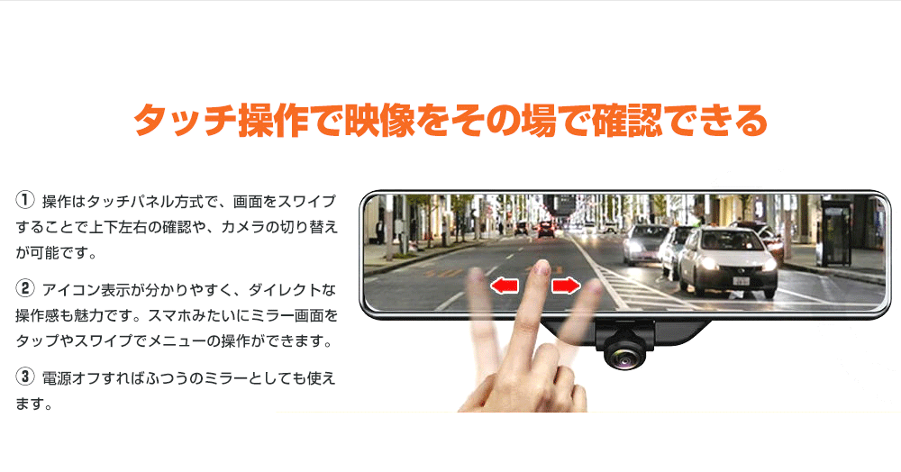 【ポイント20倍】ドライブレコーダー前後ミラー前後側カメラミラー型3カメラ前後360度11.88インチ超広角SONYセンサー車内用信号機対応GPS搭載常時録画駐車監視HUDGPS機能搭載1年間安心保証AKY-V360ST