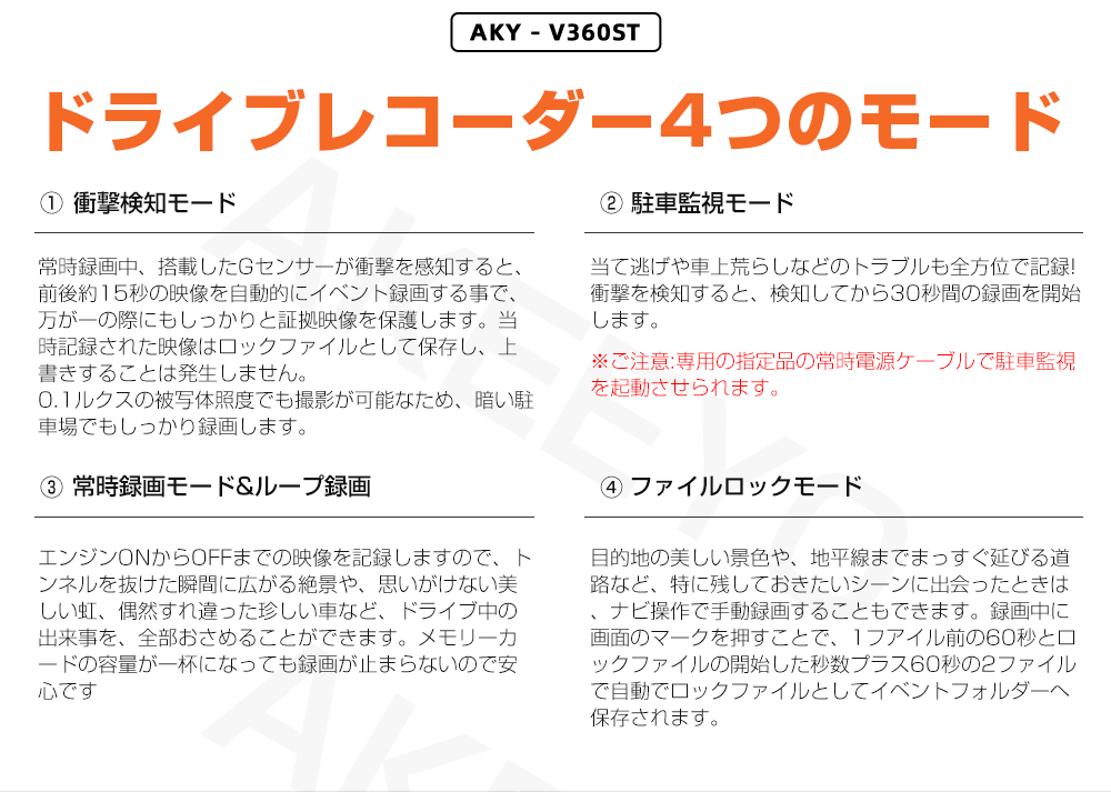 【ポイント20倍】ドライブレコーダー前後ミラー前後側カメラミラー型3カメラ前後360度11.88インチ超広角SONYセンサー車内用信号機対応GPS搭載常時録画駐車監視HUDGPS機能搭載1年間安心保証AKY-V360ST