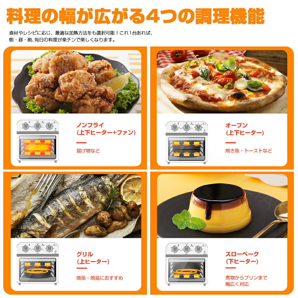 ノンフライオーブントースターノンフライヤー電気フライヤー油を使わないノンオイル揚げ物調理パン焼き器スチーム機能焼き魚グリルヘルシーおしゃれ卓上家電キッチン一人暮らしプレゼントトフィーAONCIAAC-AFV012