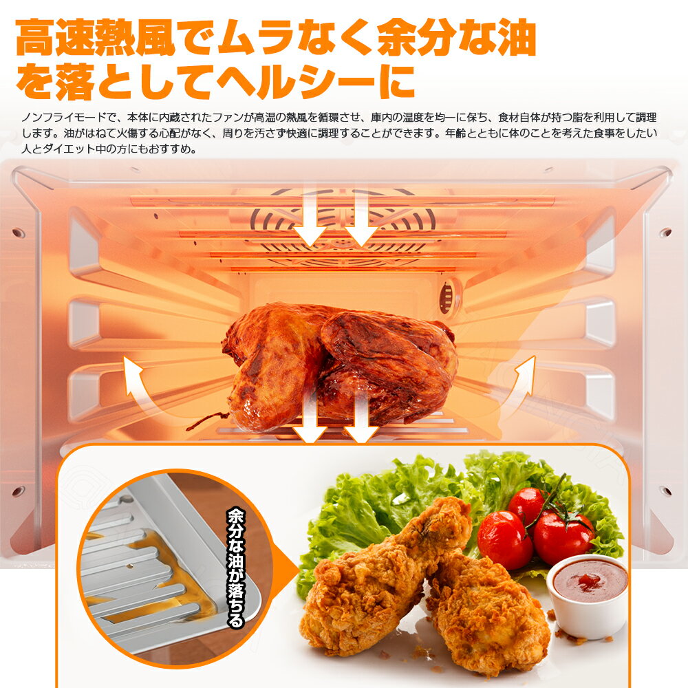 ノンフライオーブントースターノンフライヤー電気フライヤー油を使わないノンオイル揚げ物調理パン焼き器スチーム機能焼き魚グリルヘルシーおしゃれ卓上家電キッチン一人暮らしプレゼントトフィーAONCIAAC-AFV012