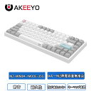 【6000円OFF★03/31 23:59まで】NiZキーボード Mini84-pro ワイヤレス 84キー Bluetooth 5.0/2.4G USBレシーバー 静電容量無接点方式 ゲーミングキーボード キーマップ変更 Cherry MX軸 APC 英語配列 静音 コンパクト PBT素材 Windows/macOS/Android/Linuxに対応