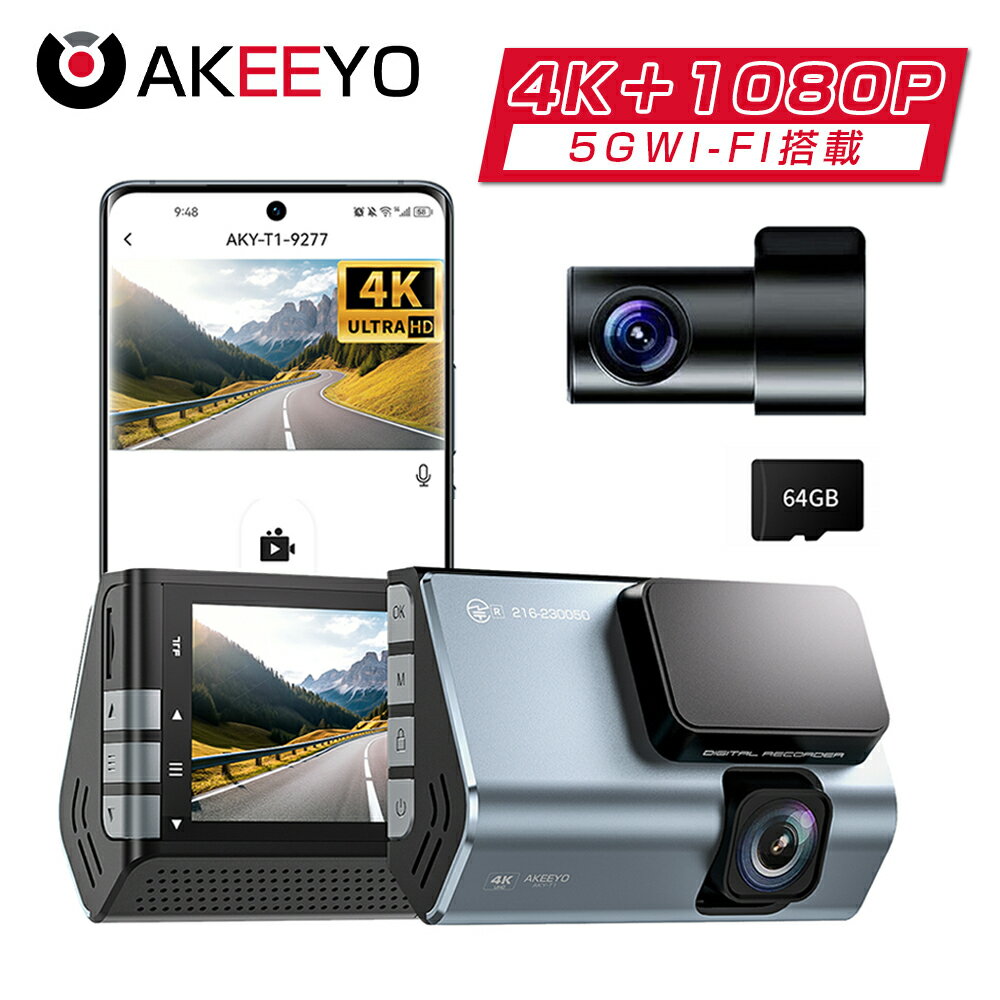 ֥ݥ10800ߡ4K800 ɥ饤֥쥳 5GWi-Fi ޥϢư 奫 ѡŻ 2160P 3  ѥ AKEEYO ɥ쥳 IPSվ G-󥵡 GPS WDR ִƻ 󥸥Ϣư Ͽ ϥǥ?к AKY-T1פ򸫤