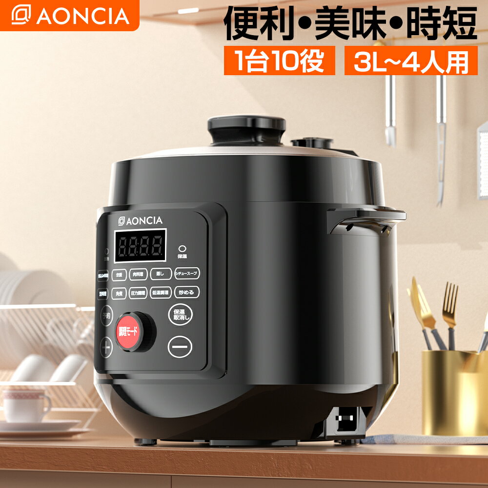 【期間限定ポイント20倍】AKEEYO全方位同時録画ドライブレコーダーミラー型11.88インチ前後カメラ超広角SONYセンサー車内用信号機対応GPS搭載