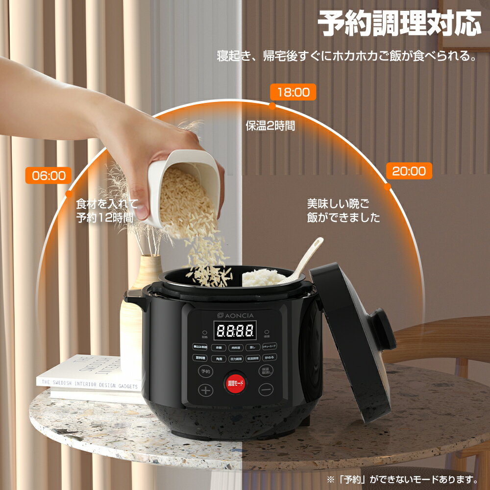 電気圧力鍋低温調理器圧力鍋電気鍋3l10役時短自動メニュー炊飯器5合大容量3人4人家族キッチン家電煮込み炊飯肉料理蒸し送料無料プレゼントシチュースープ豆料理角煮低圧料理炒める最大3年間保証E-PC031-B