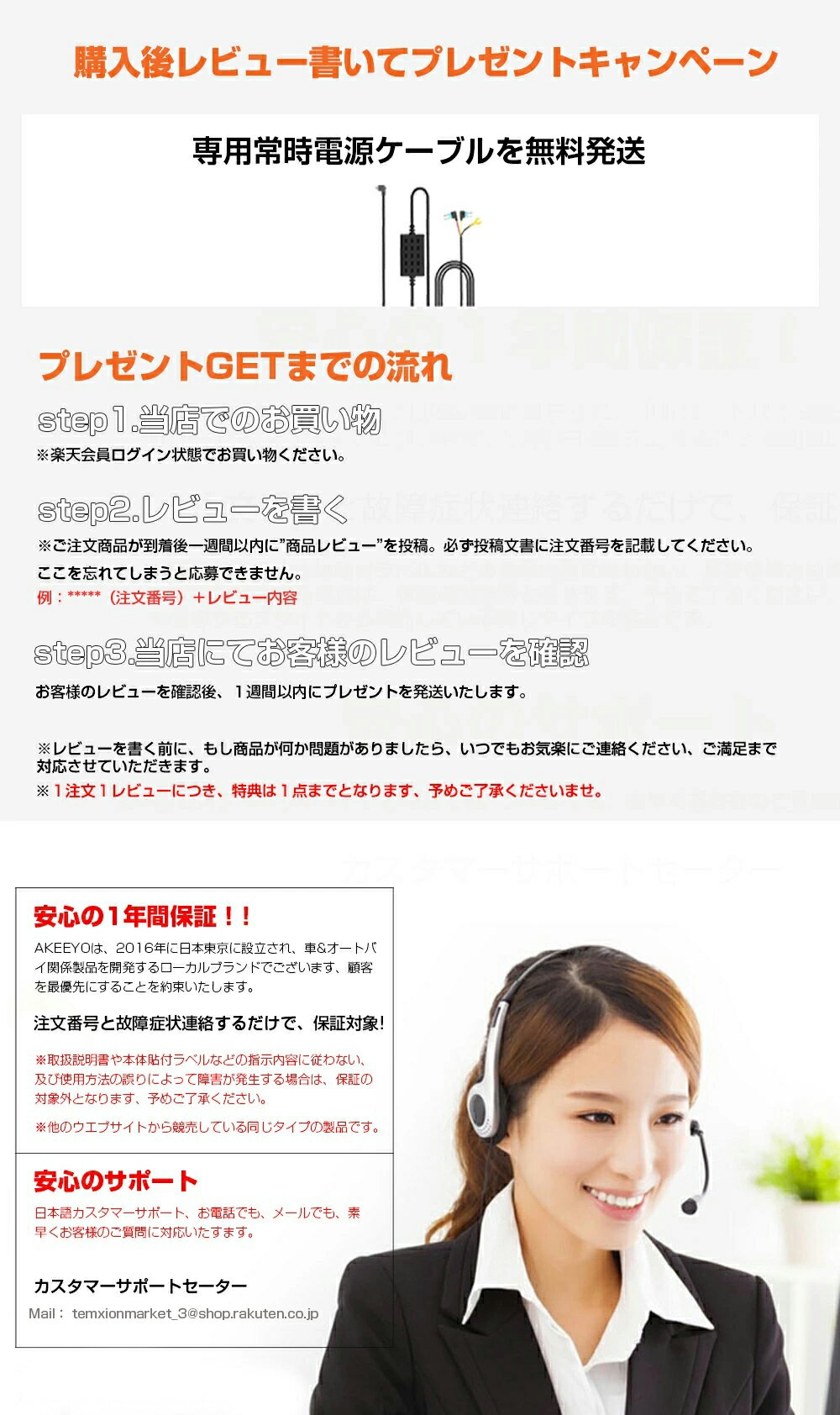 【ポイント20倍】ドライブレコーダー前後ミラー前後側カメラミラー型3カメラ前後360度11.88インチ超広角SONYセンサー車内用信号機対応GPS搭載常時録画駐車監視HUDGPS機能搭載1年間安心保証AKY-V360ST