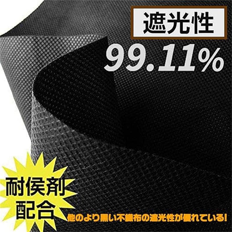 防草シート Uピン杭と黒丸付き ぼうそうシート 厚手 耐用年数は5年 雑草防止 除草...