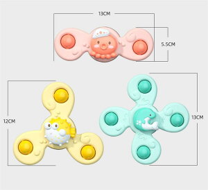 ハンドスピナー 三個セット 知育玩具 赤ちゃん お風呂 おもちゃ 0歳 ファットブレイン 育児 海の生き物