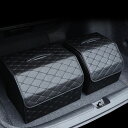 30*30*30cm トランク収納 ボックス 車用 おしゃれ 大容量 折りたたみ 車載 内装用品 トランク用品 多機能収納ボックス 収納ボックス 折りたたみ収納ボックス 収納ケース 雑貨収納 小物入れ 小物収納 雑貨収納 書類収納 整理整頓 おもちゃ収納 お菓子収納