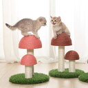 猫 爪とぎ ポール 爪研ぎ 猫用 麻 猫つめとぎ 爪とぎポール キャットタワー 猫用品 ペット用 おもちゃ インテリア 爪磨き 爪みがき おしゃれ 可愛い 人気...
