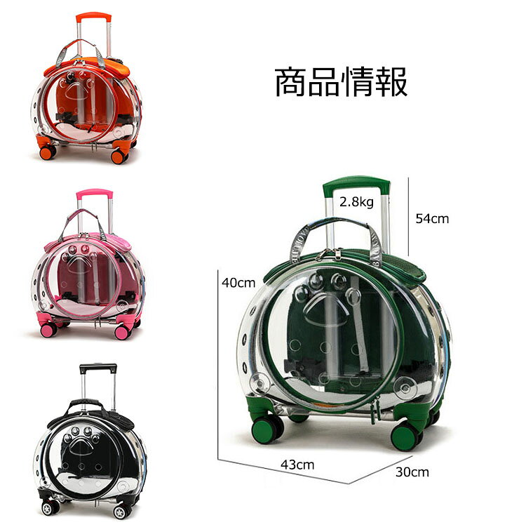 2way ペットキャリーバッグ トランク 犬キャリーバッグ 猫キャリーバッグ 猫用 犬...