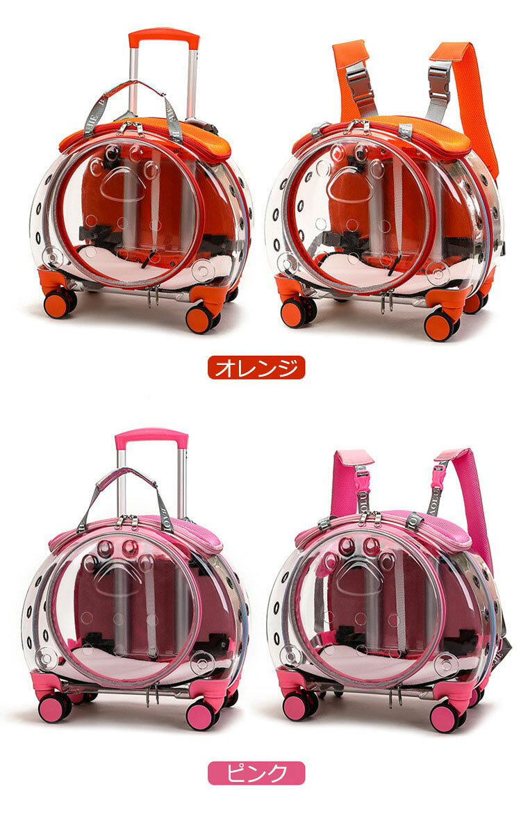 2way ペットキャリーバッグ トランク 犬キャリーバッグ 猫キャリーバッグ 猫用 犬...