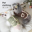 小/中型犬服 可愛いチョッキ トップス ボアベスト 糸のモコモコ感 かわいいジャケット 背中ボタン開き 重ね着 ペット洋服 ペット ドッグウェア ペット冬服 防...