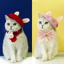 2点セット ネコ服 ねこ用品 猫帽子 ペット用帽子 ウサギベレー帽 首輪 鈴 リボン 鈴付き セーフティバックル ペット用マフラー 着脱簡単 可愛い 散歩 旅行...