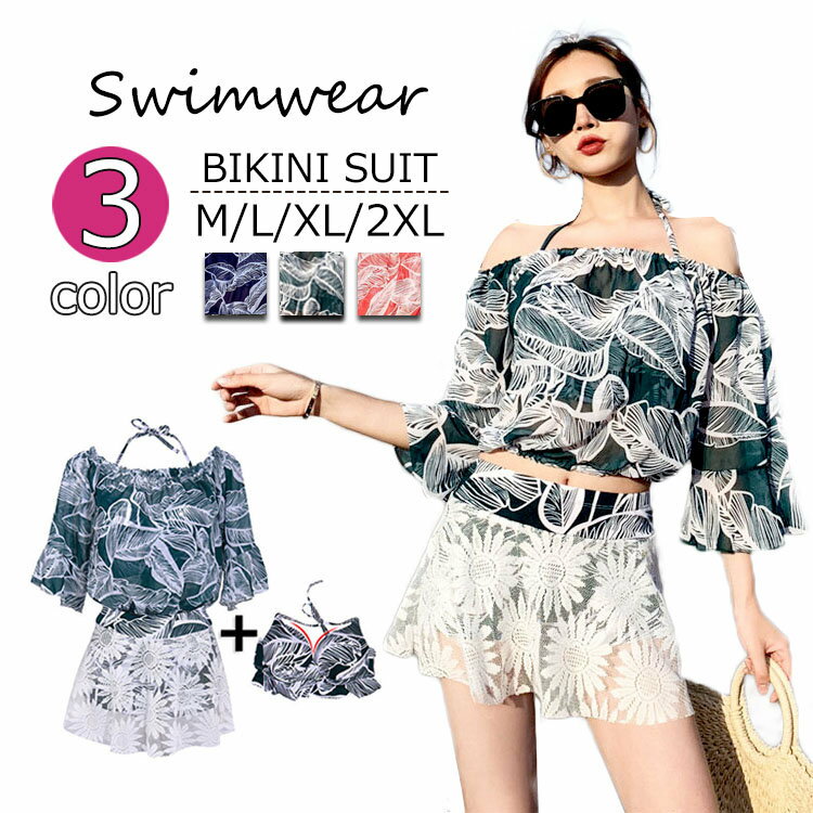 水着レディース 体型カバー 水着 葉柄 ショートパンツサロペットスカート レース 水着 フレア 水着 韓国風 40代 大きいサイズ 可愛い スイムウェア ママ水着