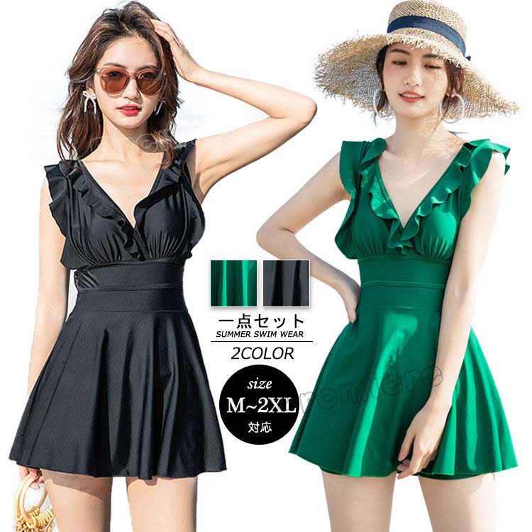 水着 レディース ワンピース 体型カバー 可愛い 花柄 おしゃれ タンキニ ビキニ 黒 フリル ハイウエスト 露出控えめ 二の腕 お尻 太もも お腹 カバーアップ 20代 30代 40代 ママ水着 大きいサイズ 大人 海 温泉 プール