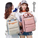 【楽天スーパーセール】子供リュックサック キッズリュック キッズバッグ バックパック 女の子 子ども 子供用 ナイロン 耐水素材 アウトドア かばん カジュアル...