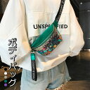ボディバッグ オシャレ レディース メンズ キッズ 可愛い INS 韓国風 hiphpo ボディバック ワンショルダーバッグ 軽い 男女兼用 プリント ギフト ...