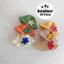 【楽天スーパーセール】帽子 キッズ ハット 麦わら帽子 女の子 夏 可愛い 花柄 チューリップ 子供ハット UVカット 紫外線対策 軟らか 折りたたみ たためる 日よけ 日焼け防止 6色