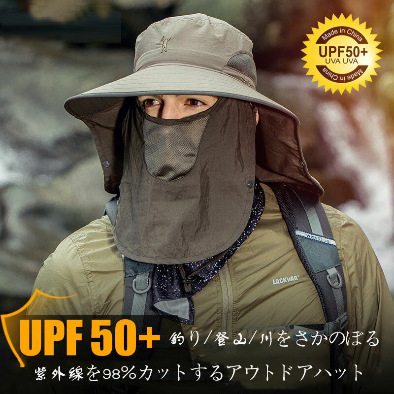日よけ帽子 メンズ 農作業帽子 日よけ 帽子 畑 レディース 男女兼用 春夏秋 つば広 サファリーハットUV..