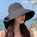 レディース 帽子 日よけ帽子 UVカット帽子 シェードハット つば広ハット あご紐 調節可能 紫外線対策 通気 夏 秋 アウトドア 旅行用 釣り 登山 ウォーキング ポニーテール穴