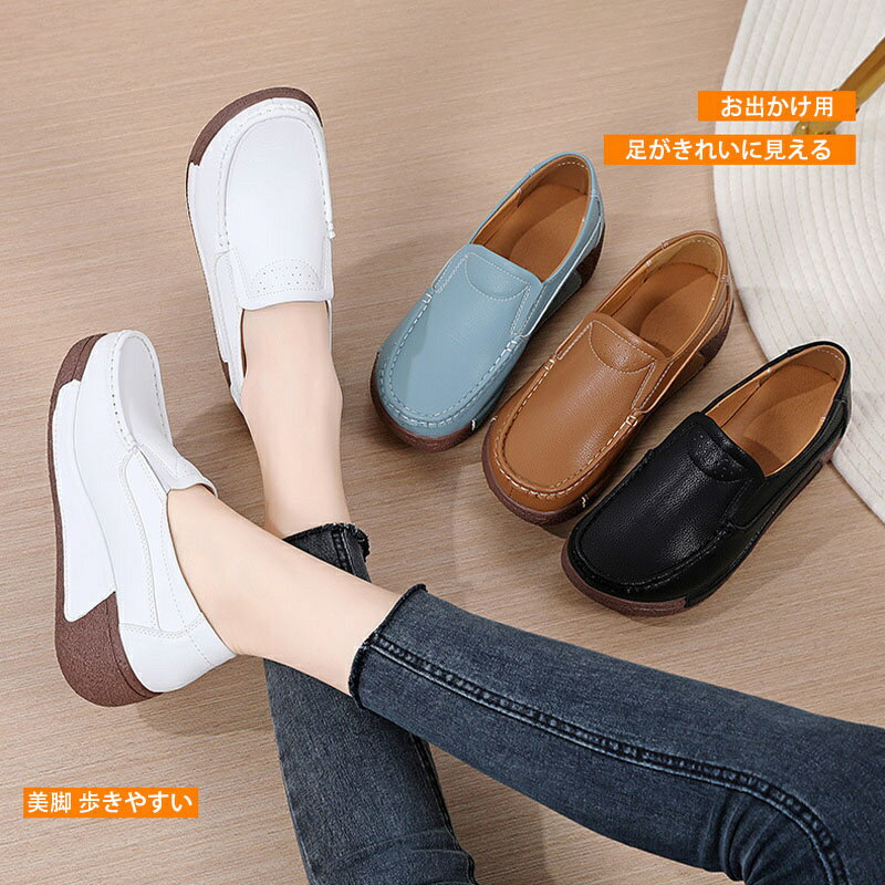 22.5-26.0cm スニーカー レディース 厚底靴 サマースニーカー ウェッジソール 美脚 歩きやすい 疲れない 軽量 コンフォート カジュアル ウォーキング ランニング アウトドア 日常 通勤靴