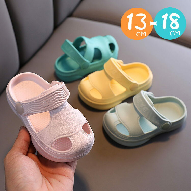 サンダル 子供用 ビーチシューズ シャワーサンダル ルームシューズ 女の子 男の子 キッズ ベビー ビー..