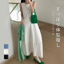ワンピース 夏 レディース マキシ丈 ロングワンピース ノースリーブワンピース ロング丈 ワンピース バルーン ワンピース コクーン ワンピース ゆったり 大きいサイズ 大きいサイズ 体型カバー 着痩せ シンプル カジュアル リゾート 旅行