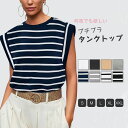 タンクトップ レディース 夏 トップス ノースリーブ Tシャツ 無袖 レイヤード風 重ね着 インナー 無地 ボーダー 着回し ゆったり カジュアル 大きいサイズ おしゃれ ベーシック 着回し抜群 シンプル ゆるっと きれいめ(4)