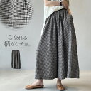 【楽天スーパーセール】ワイドパンツ レディース チェック柄 秋 春 夏 スカンツ ロング丈 体型カバー おしゃれ ゆったり カジュアル ナチュラル 着痩せ ボト...