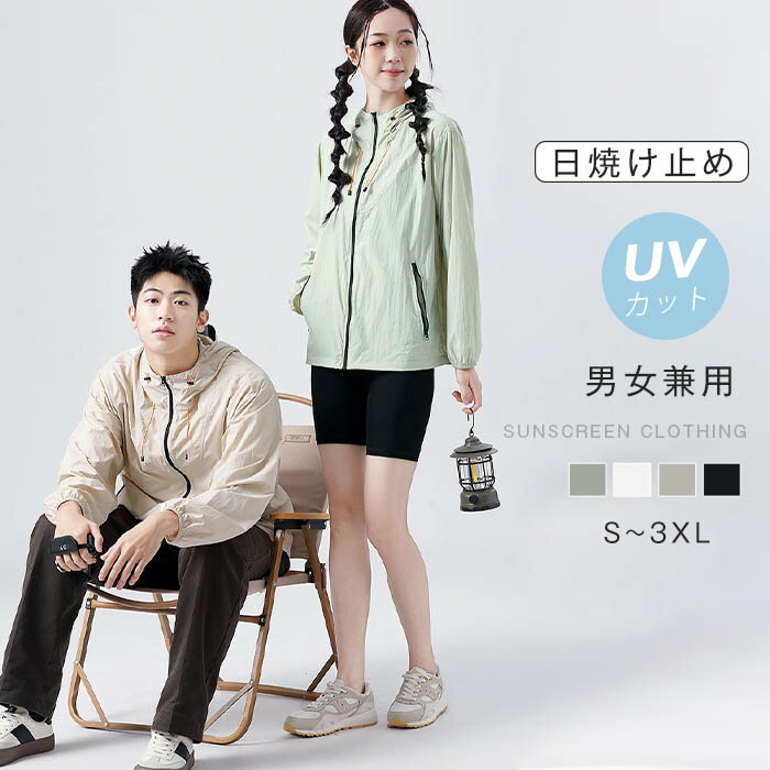 マウンテンパーカー 撥水 レディース メンス アウター ライトアウター パーカー モッズコート モッズパーカー ショート コート フード 春 春夏 ナチュラル マンパ ブルゾン 羽織り 大人 スプリングコート 上着 男女兼用 スプリングコート パーカー カジュアル