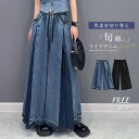 【楽天スーパーセール】ワイドパンツ デニム レディース 切り替え フレアパンツ スカーチョ 春 秋 ロング丈 華奢見え 体型カバー おしゃれ ゆったり カジュア...