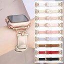 アップルウォッチ バンド レザー くすみカラー スリム 本革 革 ステンレス 替え ベルト 幅 18mm レディース apple watch series 9 ...