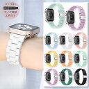 アップルウォッチ バンド 樹脂素材 レジン スポーツ 秋 冬 替え ベルト レディース かわいい ブランド apple watch series SE 9 8 7 6 5 4 3 2 1 おしゃれ 調整工具付き くすみカラー 38mm 40mm 41mm